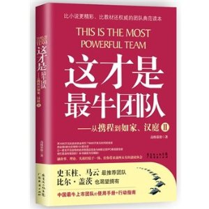 �������ţ�Ŷ�-��Я�̵����.��ͥ(II)