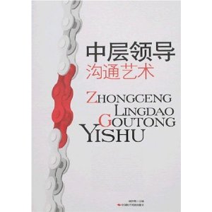 �в��쵼��ͨ����