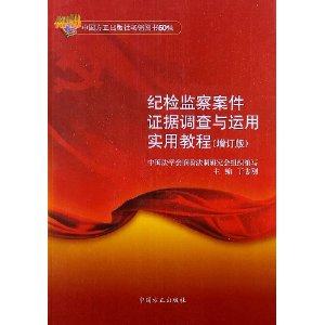 �ͼ��참��֤�ݵ���������ʵ�ý̳�(������)