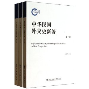 �л�����⽻ʷ����(��װ��3��)