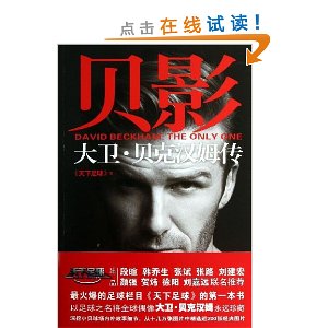 ��Ӱ:����?���˺�ķ��