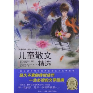 羭ͯѧѡ:ͯɢľѡ