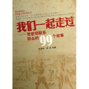 ����1���߹�:��������ϵȺ�ڵ�99������