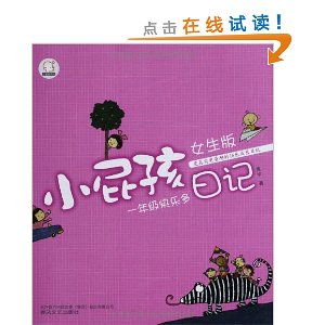 ɫע?Сƨռ:1꼶ֶ(Ů)(ע)