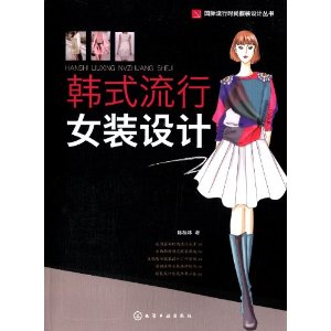 ��ʽ����Ůװ���