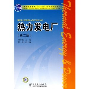 糧(2)