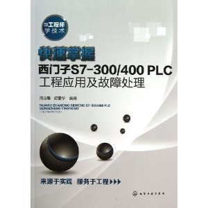 S7-300/400 PLCӦüϴ