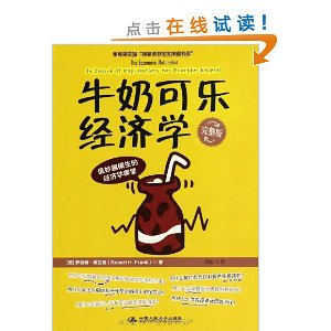 ţ�̿��־���ѧ(��װ��3��)