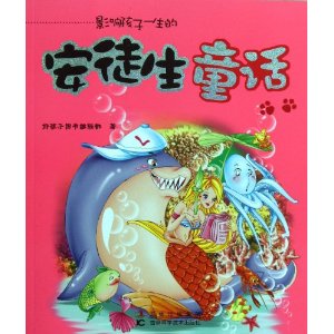 Ӱ�캢��һ���İ�ͽ��ͯ��