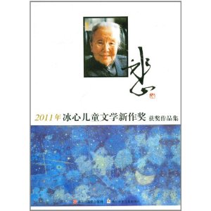 2011ĶͯѧƷ