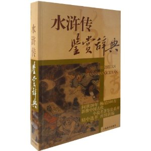 ˮ䰴����ʹǵ�