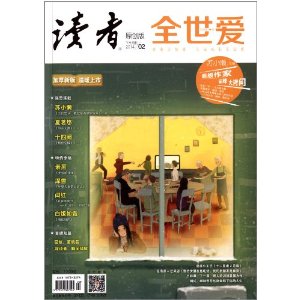 ԭ桤ȫ(20142)