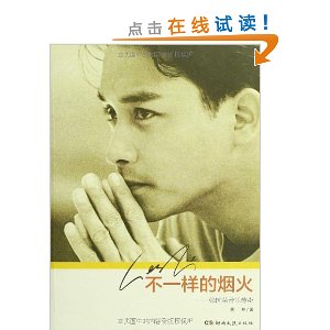 ��һ�����̻�:�Ź������ִ���(����ǩ1��)