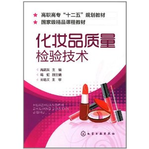 ��ױƷ�������鼼��