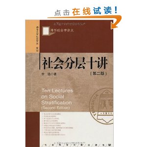 廪ѧ:ֲʮ(2)