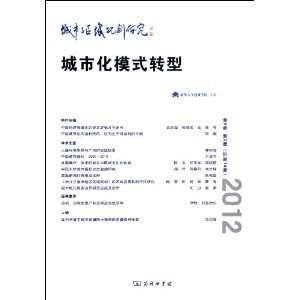滮о:лģʽת(52)(ܵ14)(2012)