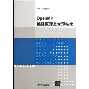 ϵн̲:OpenMPԭʵּ