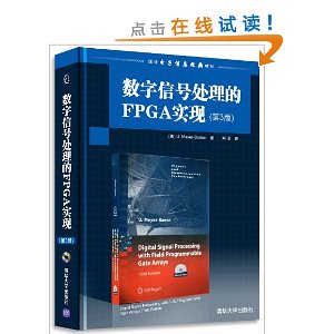 źŴFPGAʵ(3)(CD-ROM1)