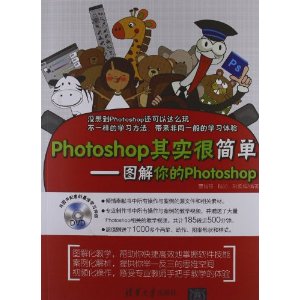 Photoshopʵܼ:ͼPhotoshop(DVD)