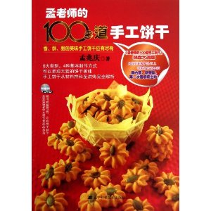 ʦ100ֹ