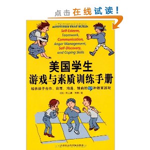 ����ѧ����Ϸ������ѵ���ֲ�:�������Ӻ��������𡢹�ͨ�����̵�101�ֽ�����Ϸ