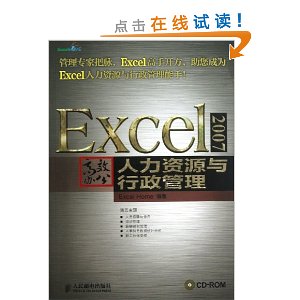 Excel 2007Ч칫:Դ