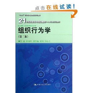 21͸ְר滮̲?Դϵ:֯Ϊѧ(2)