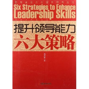 �����쵼�����������