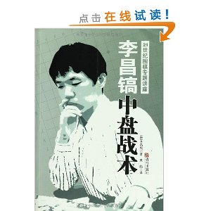 21����Χ��ר�⽲��:���������ս��