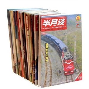 ����̸������2014��1.23��2013��13-24�ڿ����°��꣩��15��