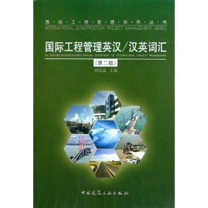 ���ʹ��̹���Ӣ��/��Ӣ�ʻ�