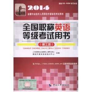 2014ȫְӢȼ̲ -ְӢ