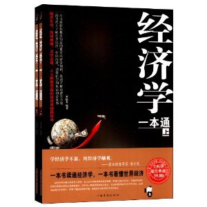 ����ѧһ��ͨ(��װ���²�)