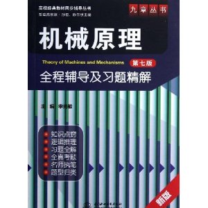 ´?У̲ͬ:еԭ(7)ȫ̸ϰ⾫