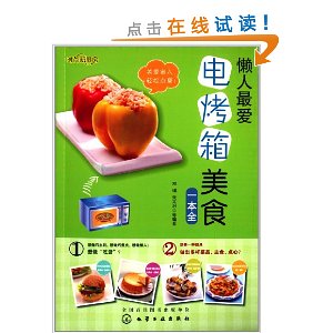 ʱ���³���:������翾����ʳһ��ȫ(����ϸͼ���)