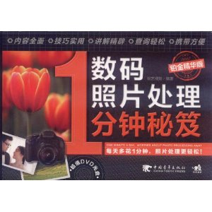 Ƭ1(𾫻)(DVD1)