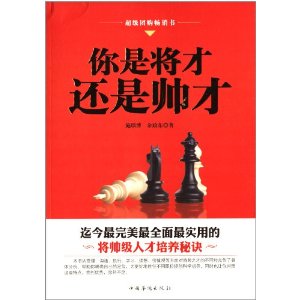 ���ǽ���,����˧��