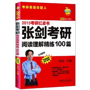 ƻӢ(2015)кƤ:ŽĶ⾫100ƪ(Ӣʻ)