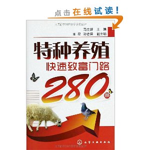 ֳ¸·280