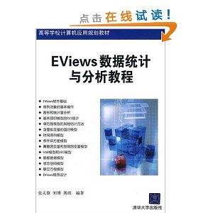 Eviewsͳ̳