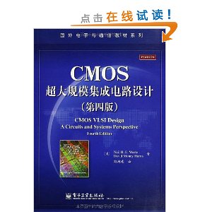 CMOSģɵ·(4)