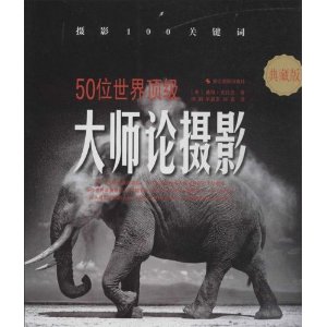 50λ���綥����ʦ����Ӱ(��Ӱ100�ؼ��ʵ�ذ�)