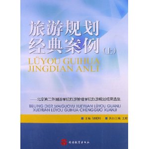 ι滮䰸():ڶѧԺιѧԺι滮ɹѡ