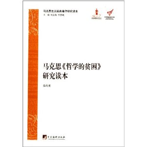 ����˼����ѧ��ƶ�����о�����