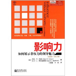 Ӱ����:���չʾ��Ȩ�����쵼����(��2��)(�޶���)