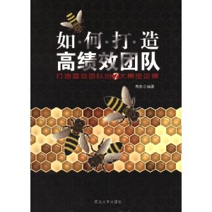 ��δ���߼�Ч�Ŷ�:�����Ч�Ŷӵ�7��ƽ���