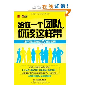 ����һ���Ŷ�,���������:�����Ŷ�ҵ����10�ù�����