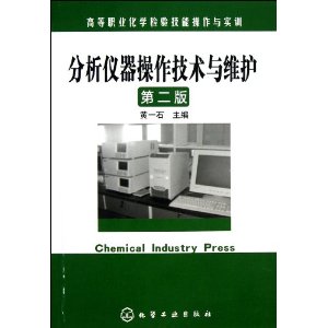 ߵְҵѧ鼼ܲʵѵ:ά(2)