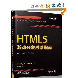 HTML5Ϸָ