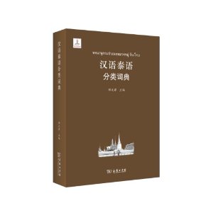 ����̩�����ʵ�